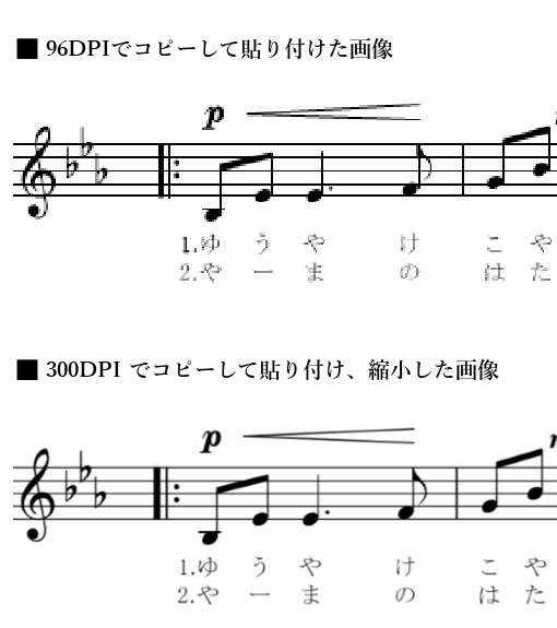 音楽のプリントを作ってみましょう その１ Kawai コンピュータミュージック
