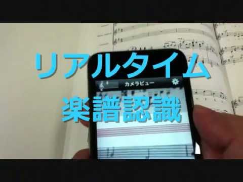 楽譜カメラ Kawai コンピュータミュージック