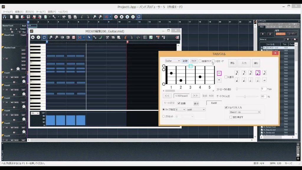 作成モードの新機能 Kawai コンピュータミュージック