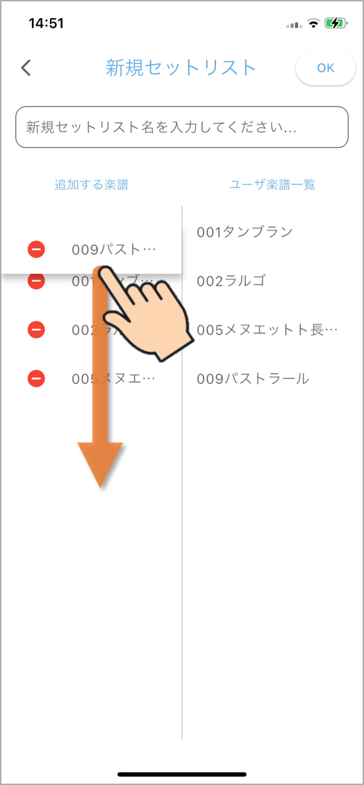 並び替え