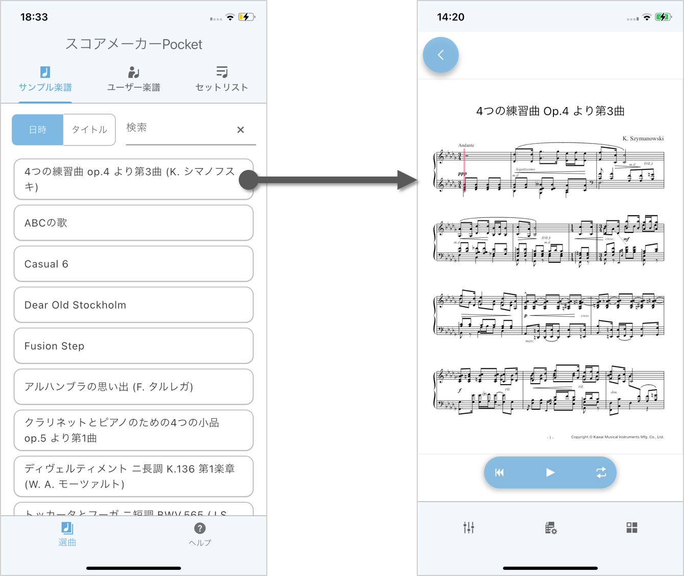 ライブラリ