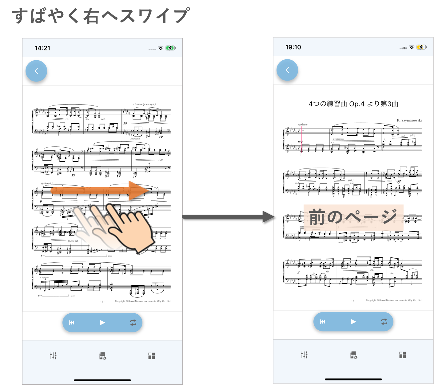 前