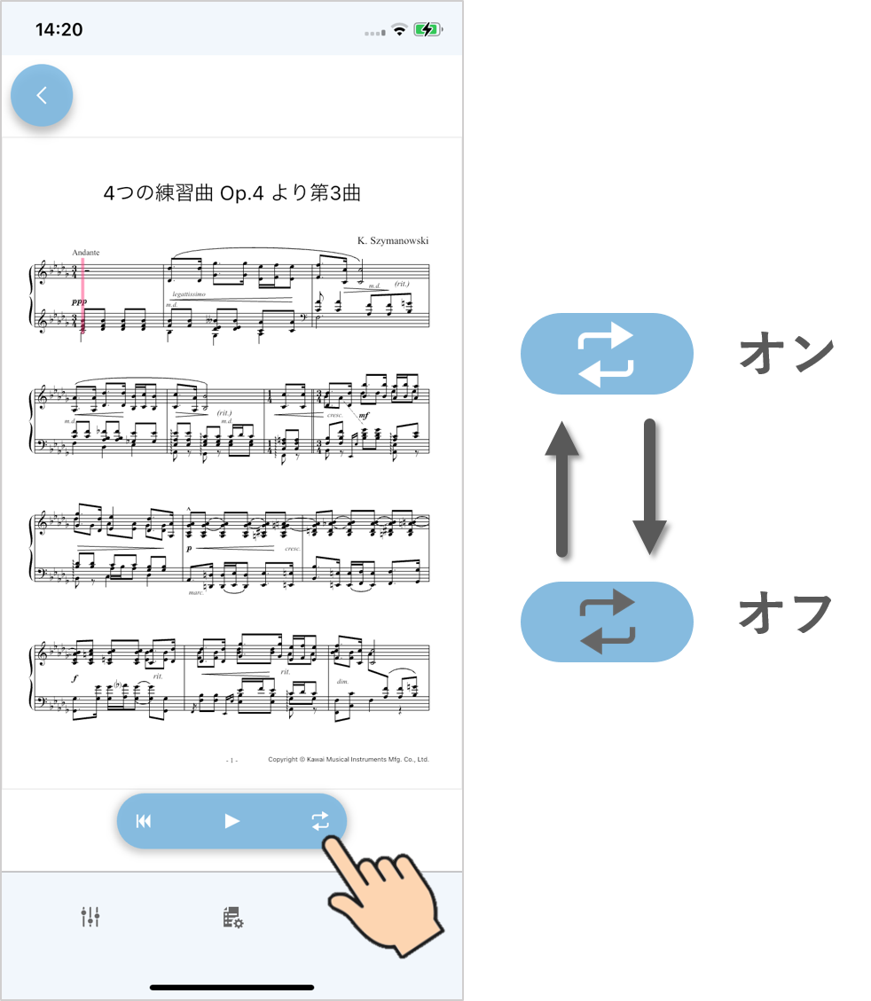 楽譜画面