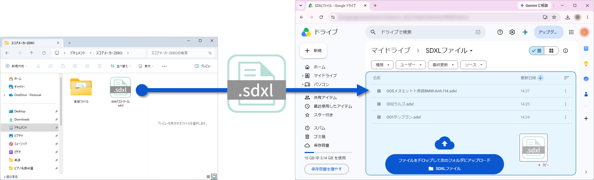 楽譜の追加