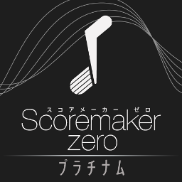 スコアメーカーZERO